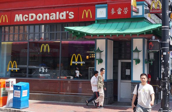 Now closed McDonald's in Chinatown