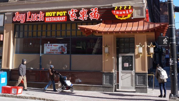New Joy Luck Hot Pot Restaurant in Boston's Chinatown
