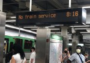 No train service on the Green Line